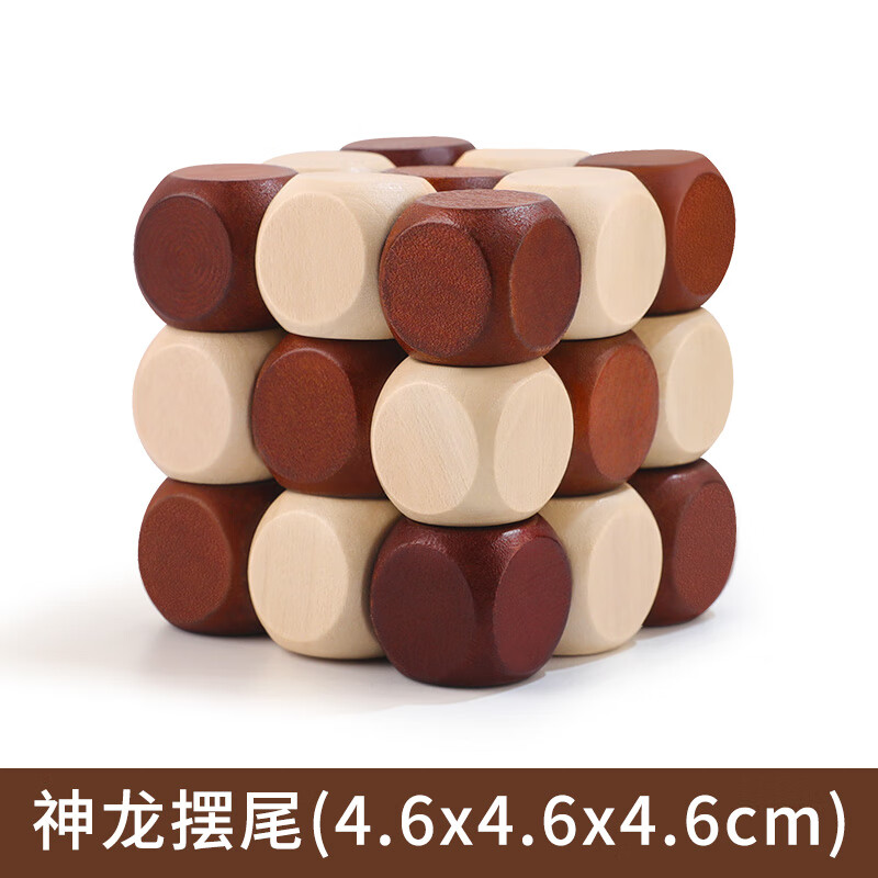 好沐音(haomuyin)caokit keeiy神龙摆尾玩具儿童鲁班锁孔明锁玩具古典