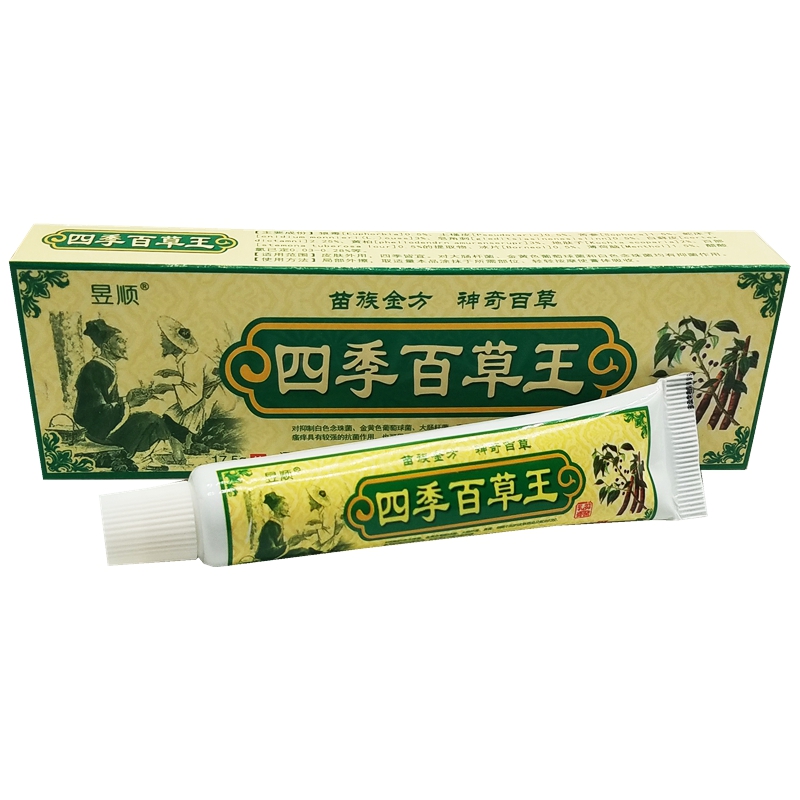 昱顺四季百草王草本乳膏 17.5g/支