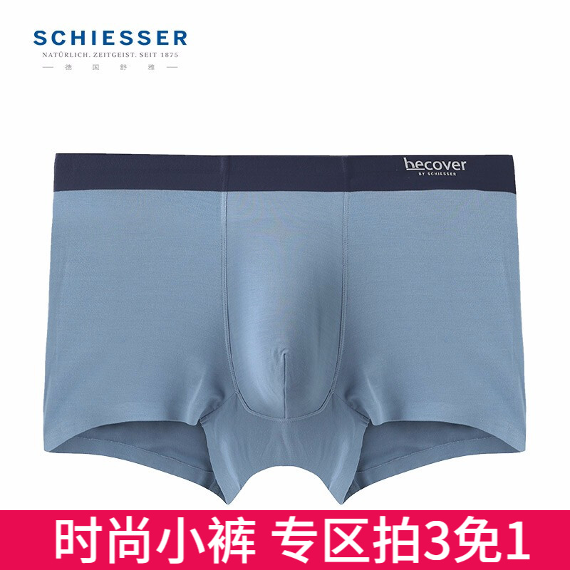 Schiesser:稳定价格，高品质男式内裤推荐