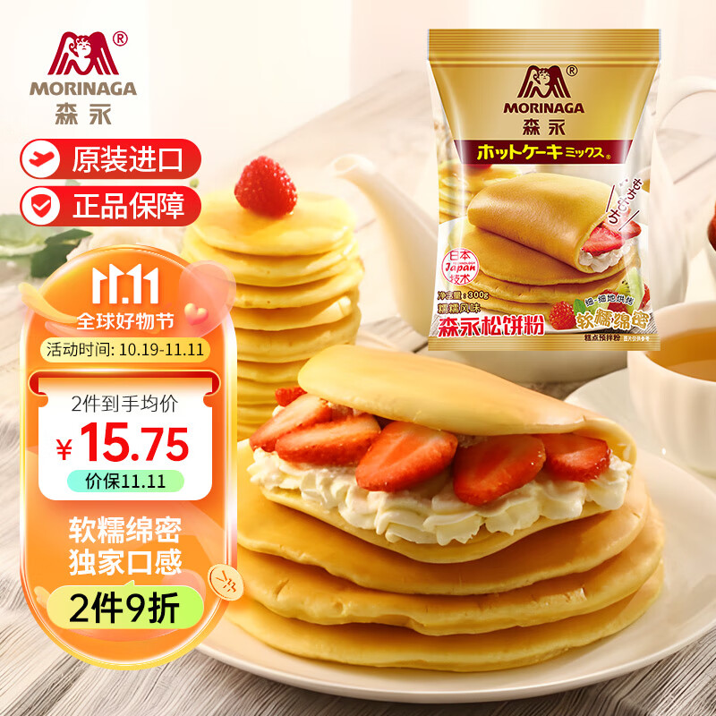 烘焙原料历史价格最低点|烘焙原料价格历史