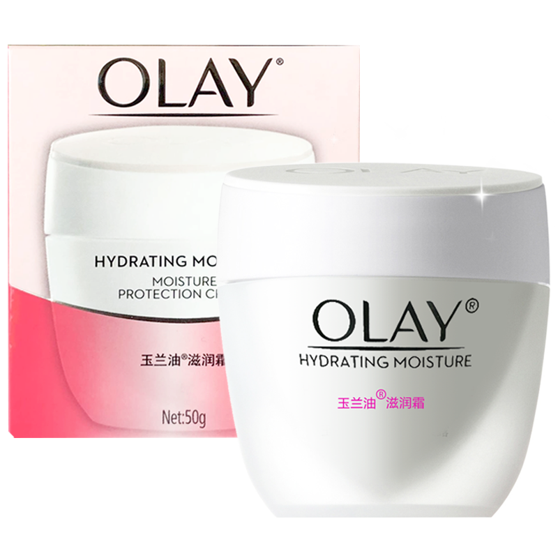 玉兰油(olay) 滋润霜50g滋润保湿补水提亮肤色润肤面霜护肤品