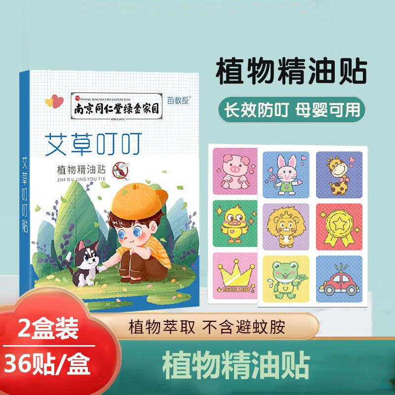 饰品配件历史价格查询|饰品配件价格走势