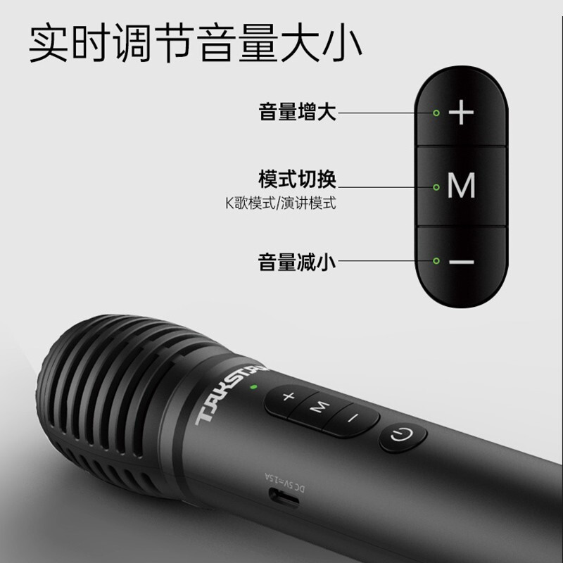 得胜(TAKSTAR)DA10 话筒音响一体式手持麦克风 教师上课专用扩音器无线话筒蓝牙K歌 DA10黑色|8W功率|4种模式切换
