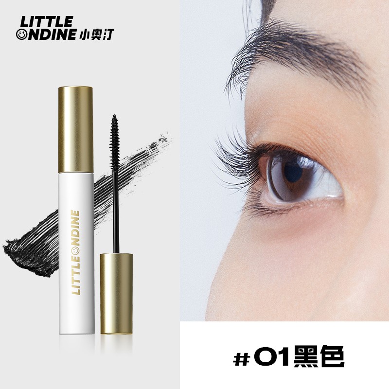 小奥汀（littleondine）绚彩玩色睫毛打底膏 自然卷翘纤长打底持久定型不晕染 生日礼物女 「01黑色」睫毛打底