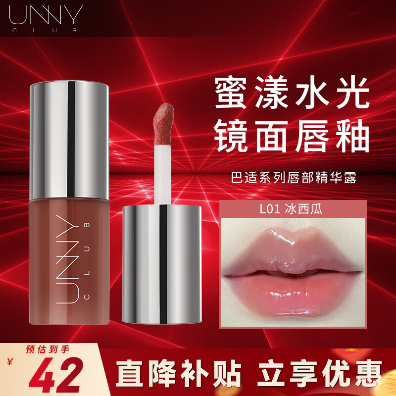 ���ڲ�����UNNY CLUB����ϵ�д��������۱�ʪ����ѧ���ں촽�۴��Դ��ʹ�Ĥ����Ů L01������