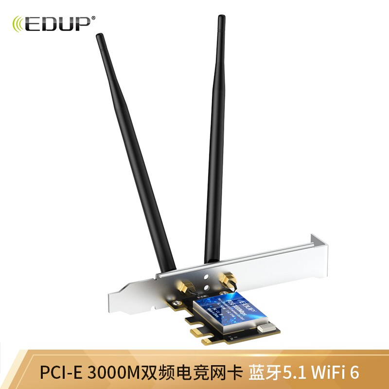 翼联（EDUP）WIFI6无线网卡 英特尔AX200 PCI-E台式机千兆网卡 5G双频电竞版3000M无线网卡+蓝牙5.1