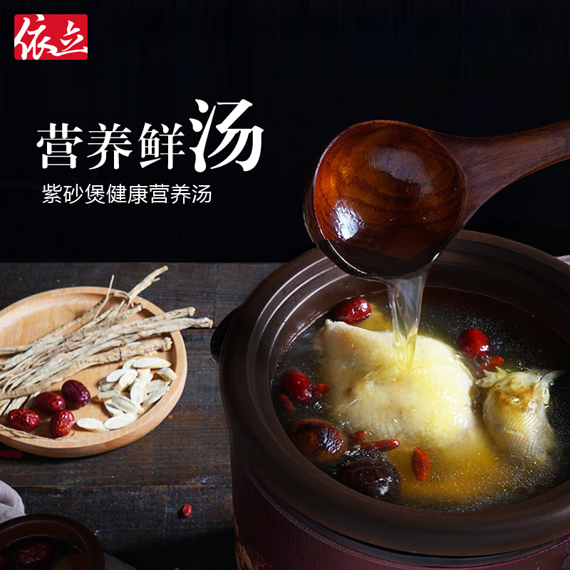 依立大容量手动关紫砂电炖锅家用煲汤煲粥煮粥锅电砂锅熬汤锅熬粥锅机械旋钮型紫砂炖锅电炖砂锅神器 手动机械型-TB69A68 6.8L