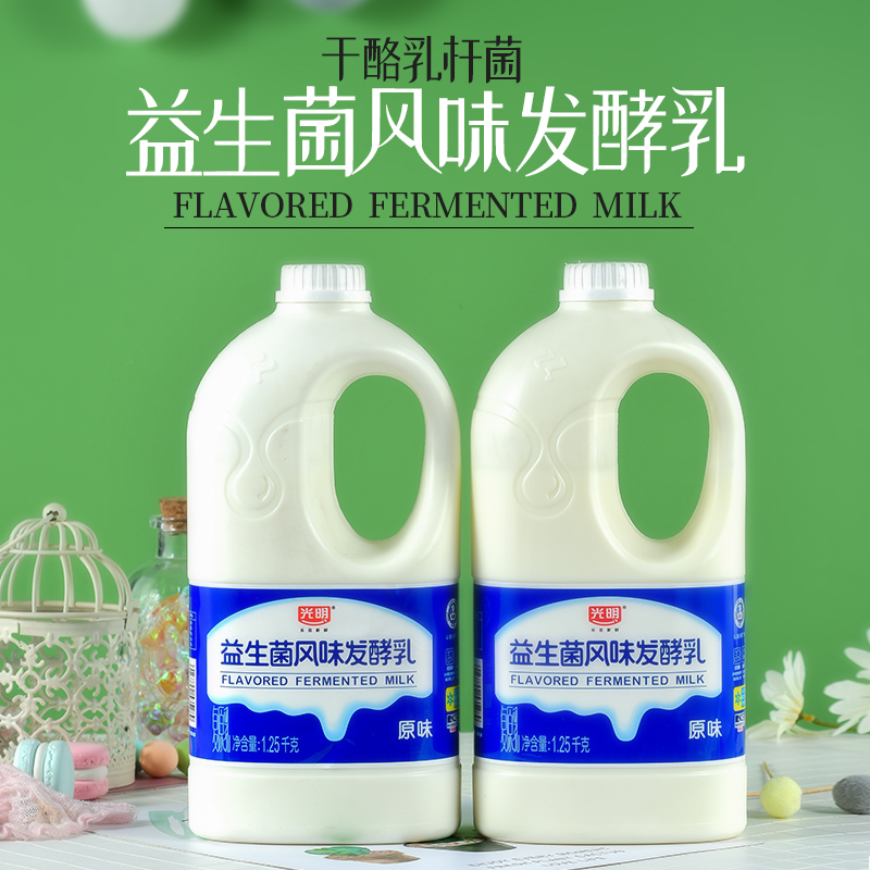 光明酸奶大桶益生菌发酵乳1.25kg/桶原味桶装低温网红奶益生菌牛奶 益生菌大桶酸奶1.25kg*2桶