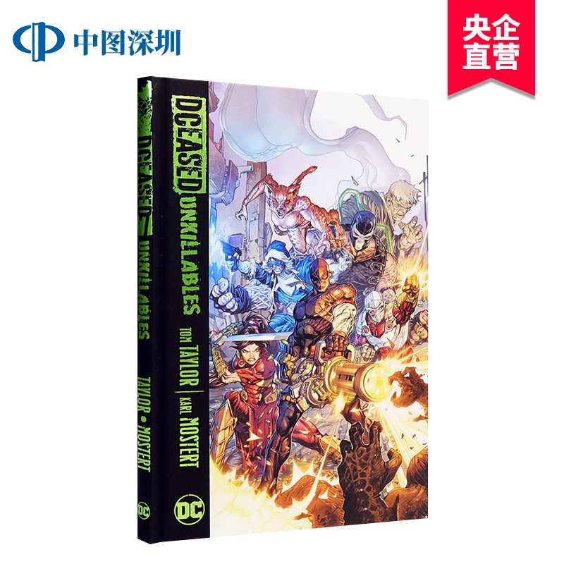 英文原版 dc 英雄死劫:不死者 精装版漫画 dceased: unkillables 科幻