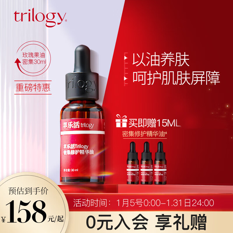 京东面部历史价格怎么查|面部价格比较