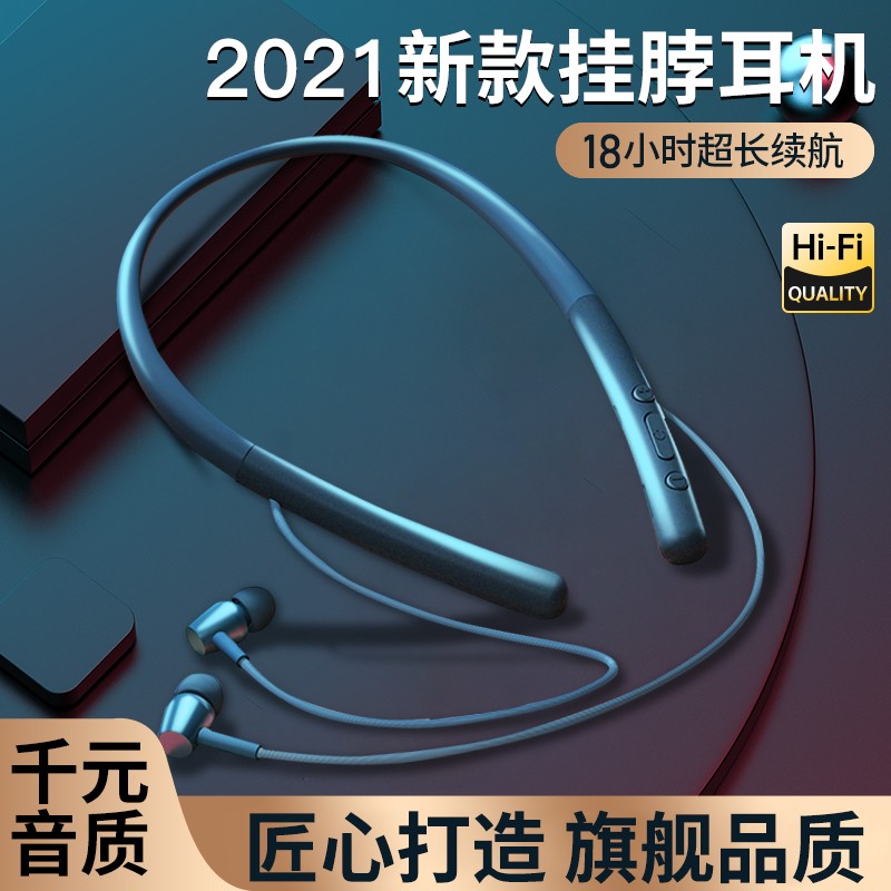 爱福克斯（iphox）蓝牙耳机挂脖式超长续航蓝牙耳机入耳式立体声耳机大电量超长待机手机通用 升级大电量+超长续航+9D音效【深海蓝】