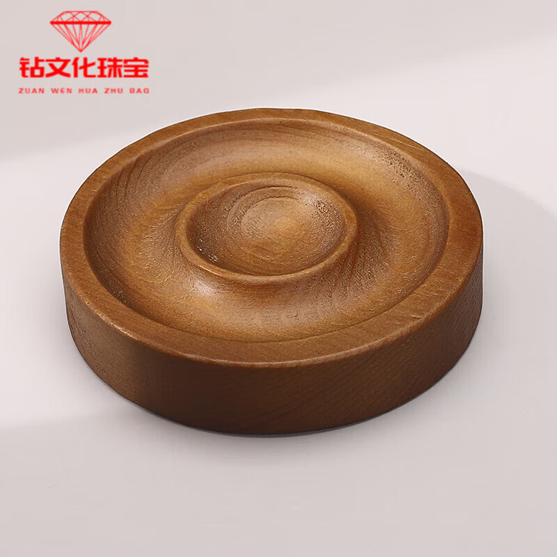 胖東來品質手串展示架實木托串珠收納盤飾品首飾托佛珠文玩串串托 圓棕色清漆