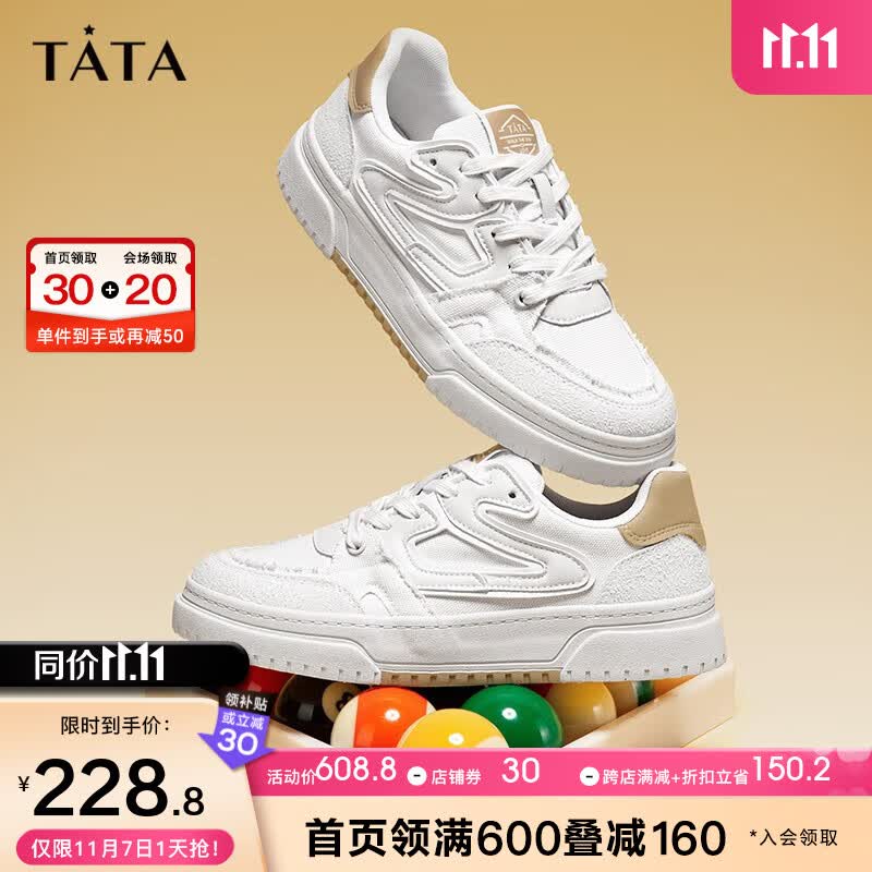 他她（TATA）2023秋时尚百搭拼接休闲板鞋男新款VXN01CM3 白/杏 40怎么样,好用不?