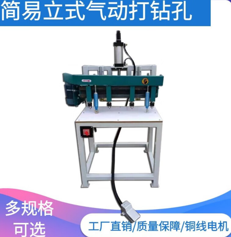 千石 立式多轴钻床 钻孔机 群钻 立式钻床 多头垂直打眼机 立式钻孔机