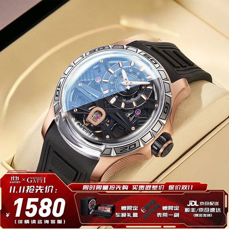 布加迪（BONEST GATTI）德国表全自动机械表2023款镂空手表男夜光男士腕表送男友生日礼物 BG5101-A2玫壳黑面胶带怎么看?