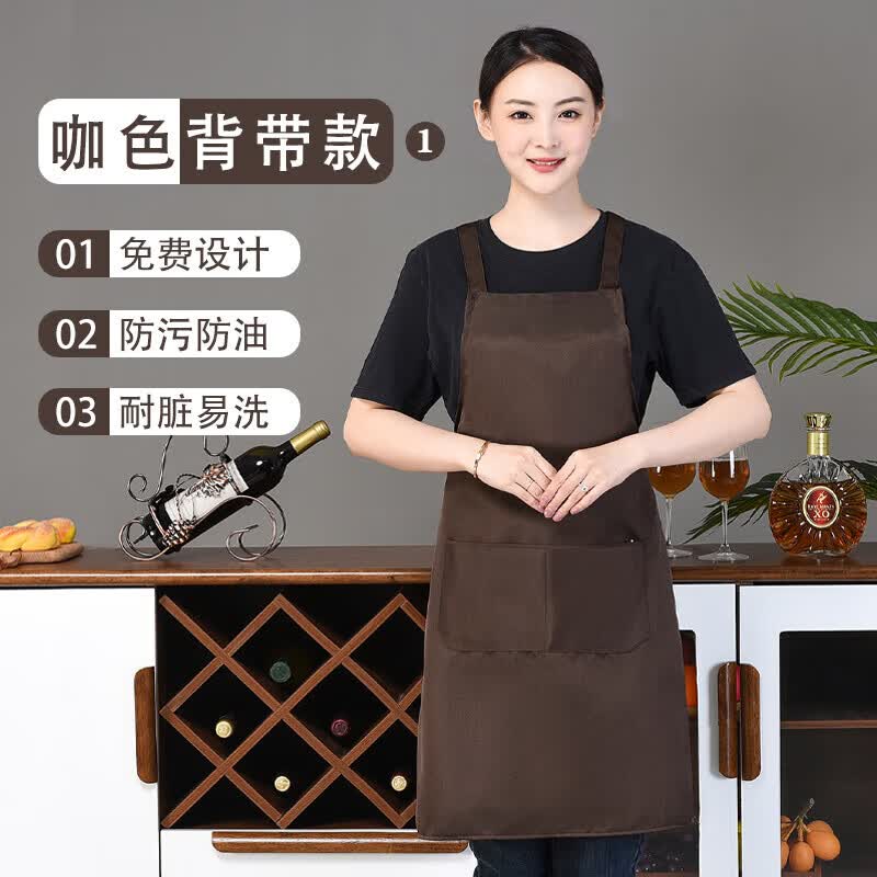 围裙定制logo印字广告订做工作服超市餐厅定做家用厨房防污围腰 【背带款】咖啡色 1条