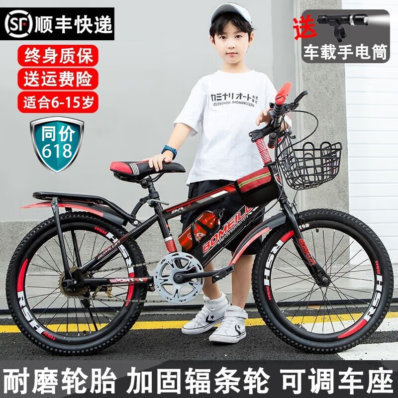 京东自行车历史价格查询在哪|自行车价格比较