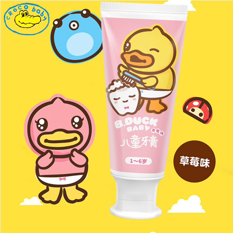 鳄鱼宝宝（CrocoBaby）小黄鸭儿童牙膏1-6岁专用50g 1-6岁草莓味高性价比高么？