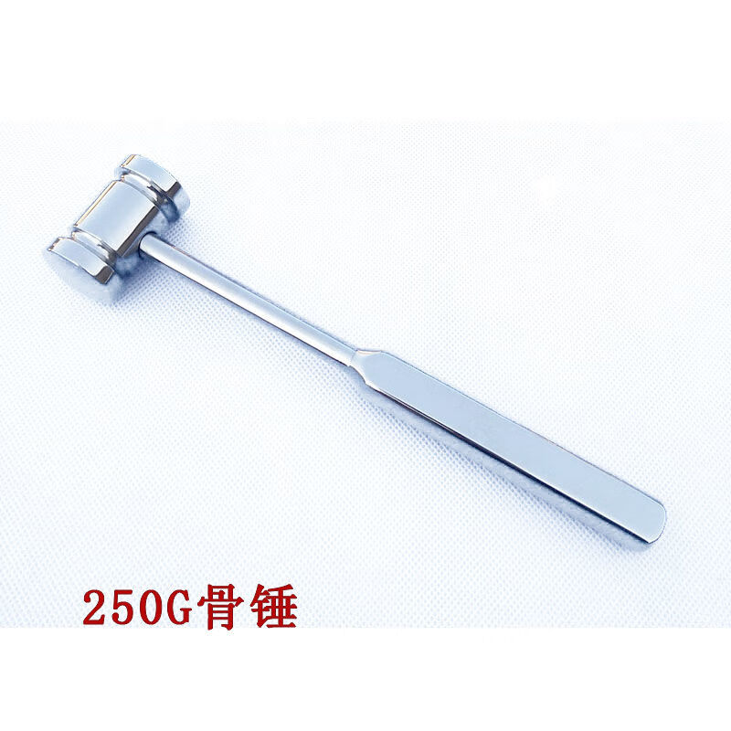 骨科器械骨锤不锈钢骨锤医用骨锤不锈钢柄 250g