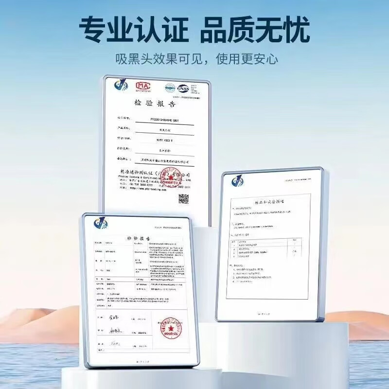 俪人邦小气泡美容仪器脸部吸黑头仪器毛孔深层清洁仪补水仪家用面部电动去黑头粉刺神器去黑头仪器 标准版 9代-双头款(吸黑头+注氧)晒图奖励