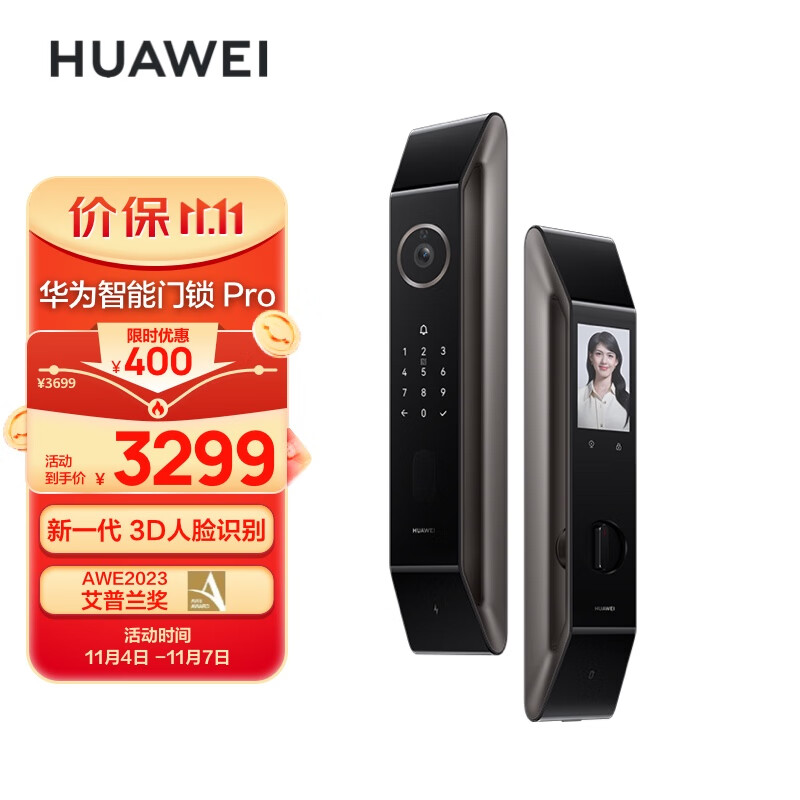 华为智能门锁Pro【2023全新升级】AI.3D人脸识别 AI指纹锁 可视猫眼 电子锁 免费送装拆旧使用感如何?