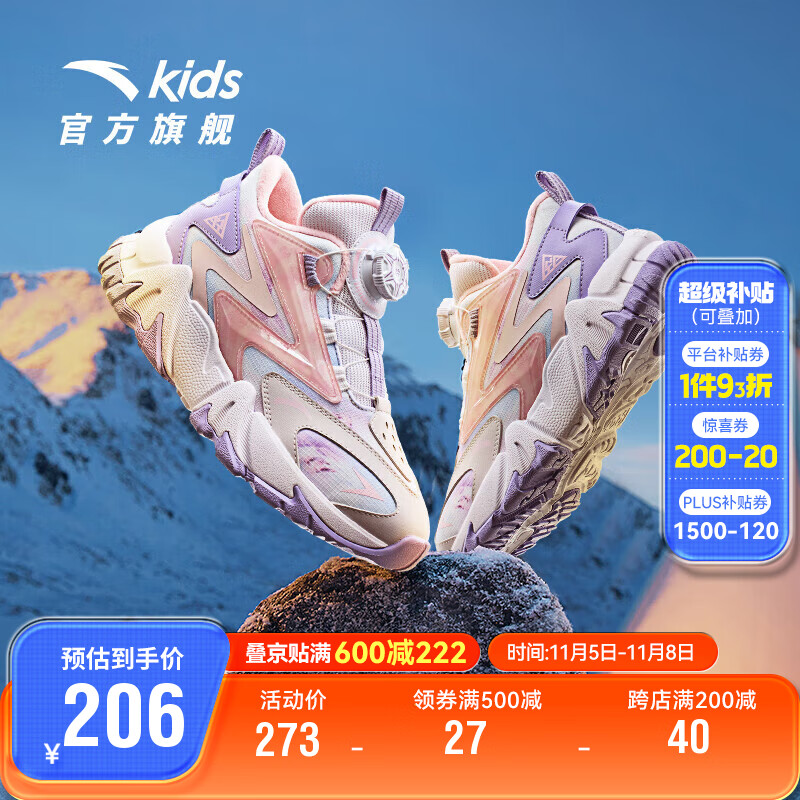 网友交流安踏312246973H儿童雪地靴质量怎么样，评测一星期感受告知