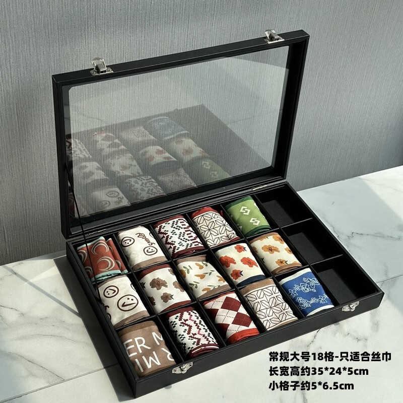 萌依兒領帶收納盒帶透明玻璃蓋子發(fā)帶絲巾整理盒店鋪柜臺飄帶領巾領帶的 常規(guī)款18格黑色-只適合放絲巾