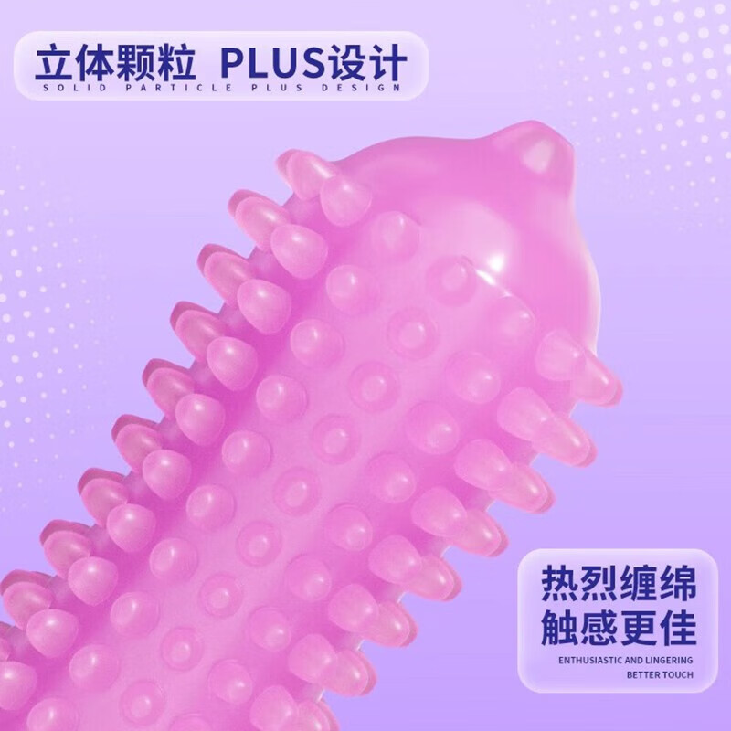 杰士邦 避孕套狼牙套棒安全套女性秒喷持久大颗粒狼牙套超薄情趣套用品 情趣尝鲜【共22只】颗粒6只+超薄16只