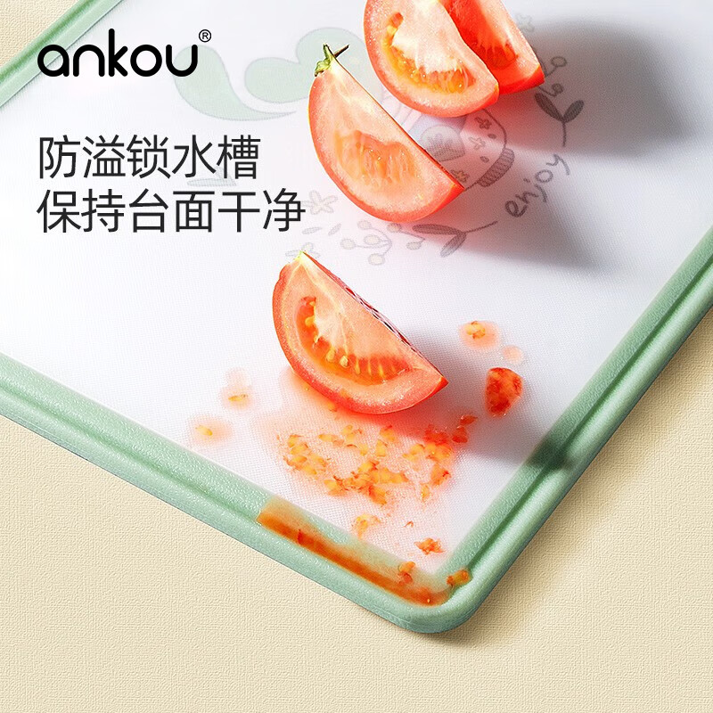 安扣切水果砧板案板家用厨房粘占板切菜板防霉双面婴儿辅食菜板 抹茶绿