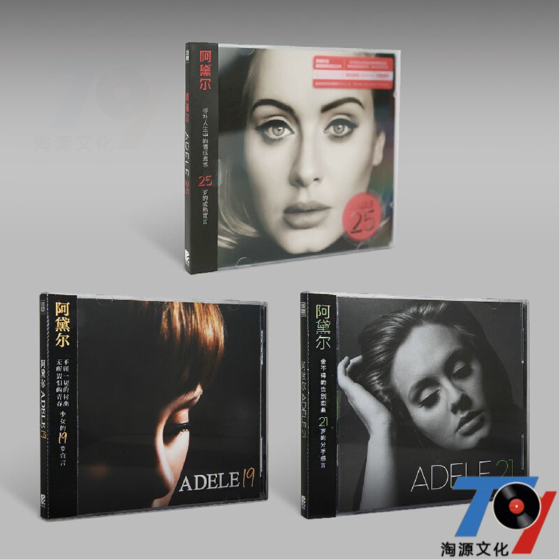 阿黛尔专辑 adele 19 21 25 [3cd] 欧美流行