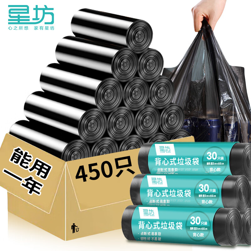 Ƿ ɫ50*65cm*450ֻ 0.8˿칫ϴ 98.5Ԫ5(19.7Ԫ/)