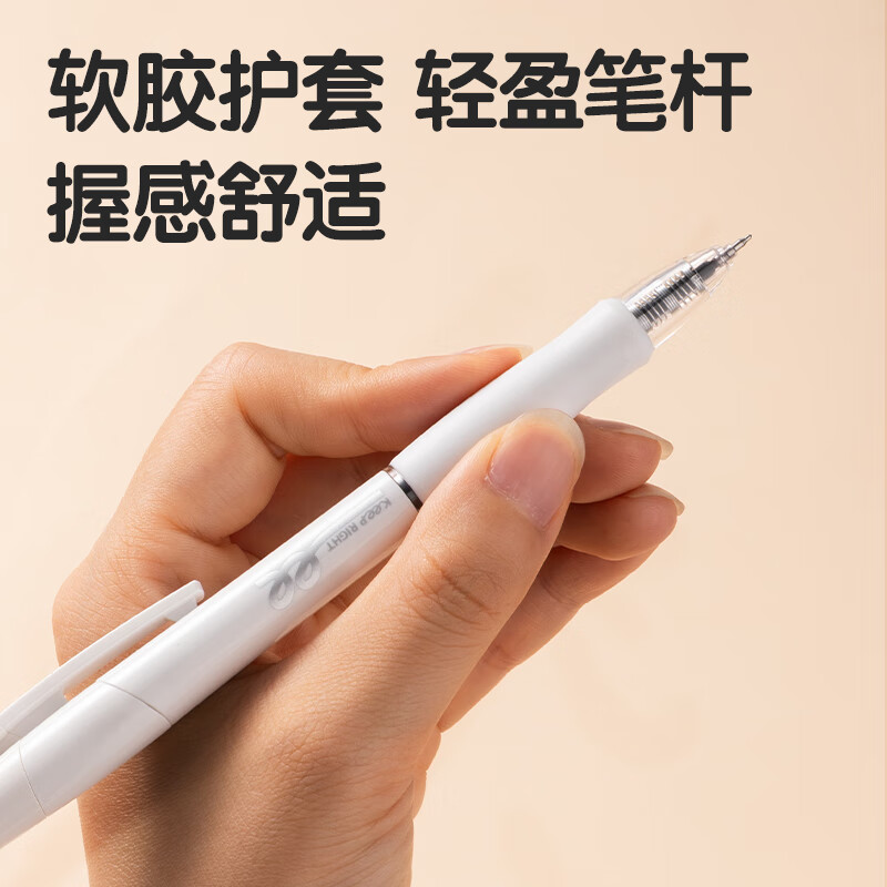 得力（deli）【S08秒干款】S08速干刷题小白笔学生考试按动中性笔ST头签字笔黑笔水笔 【蓝色 10支】秒干