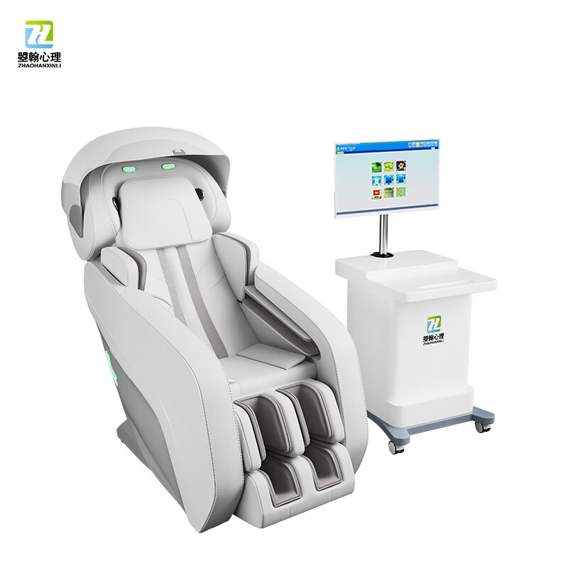 曌翰反馈型音乐放松按摩椅系统智能减压身心放松舱音乐治疗仪减压玩具