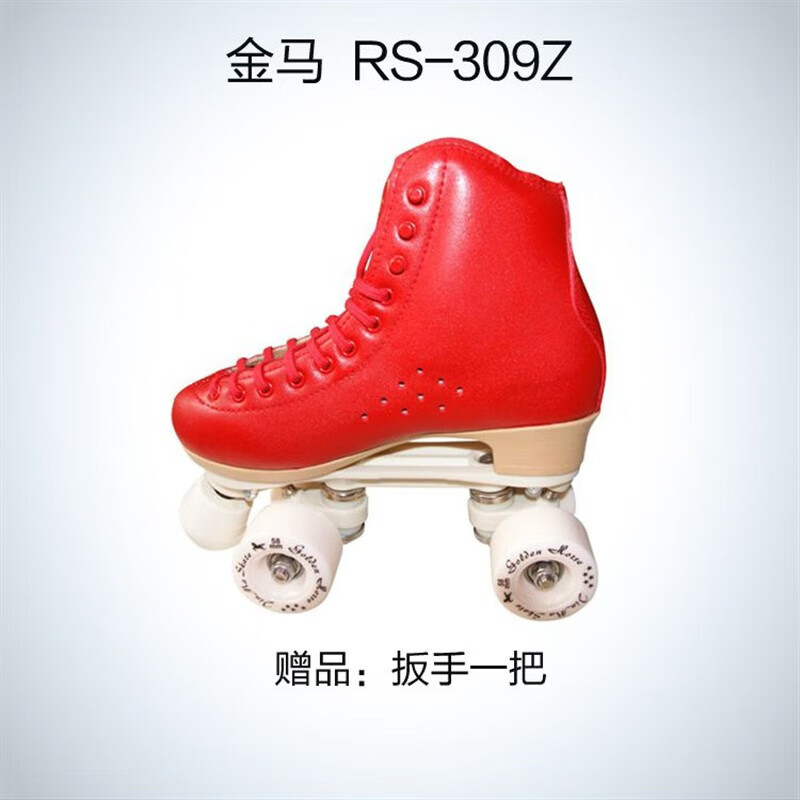 博澳维厦门金马溜冰鞋 滑冰鞋 双排轮滑鞋闪光旱冰鞋成年 红色 34
