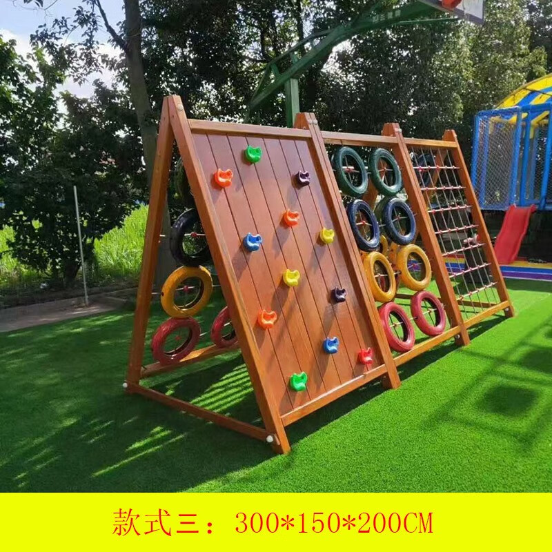 育龍（Yulong）幼儿园木制轮胎攀爬架爬网儿童户外攀岩荡桥木攀爬架体能攀岩滑梯 攀爬架3款