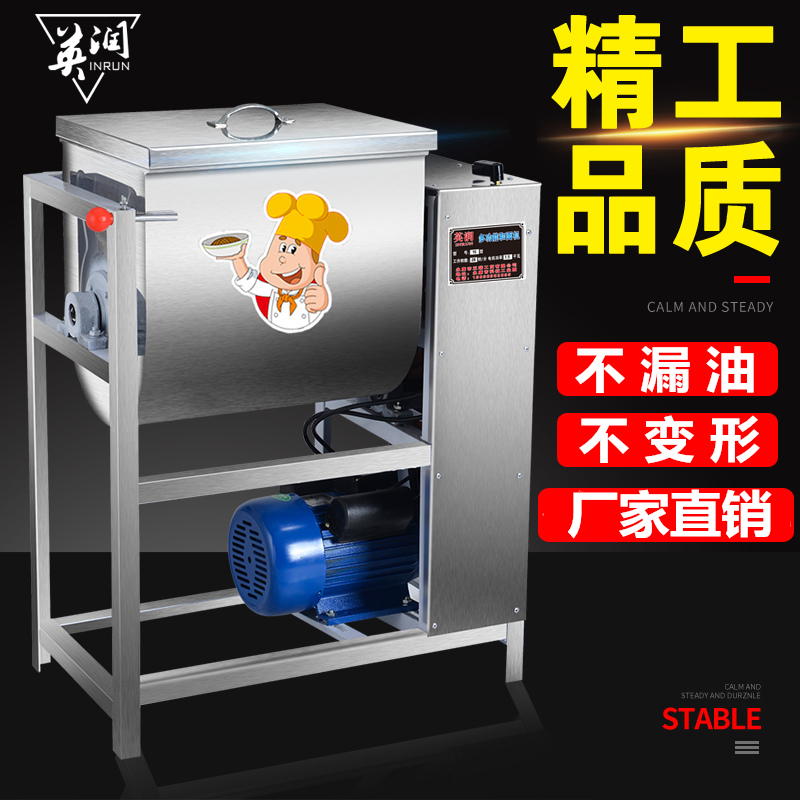 可以看京东商用和面机打蛋机历史价格|商用和面机打蛋机价格比较