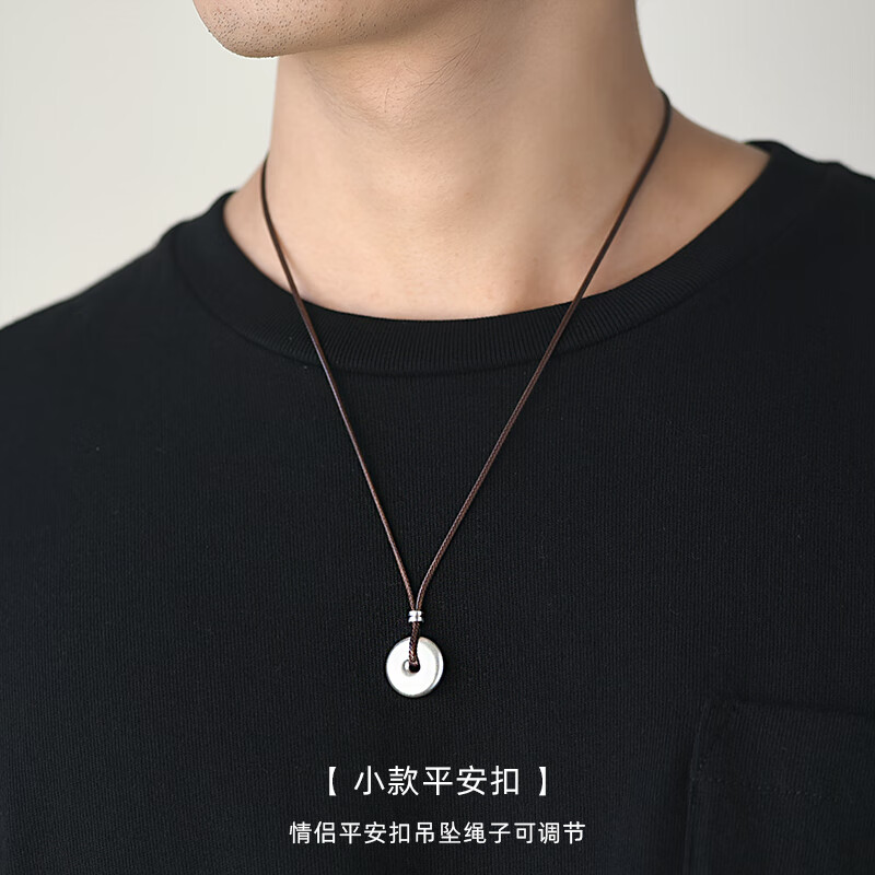 百年凤祥999银实心平安扣吊坠男女士款情侣龙年礼物男生项链 小款平安