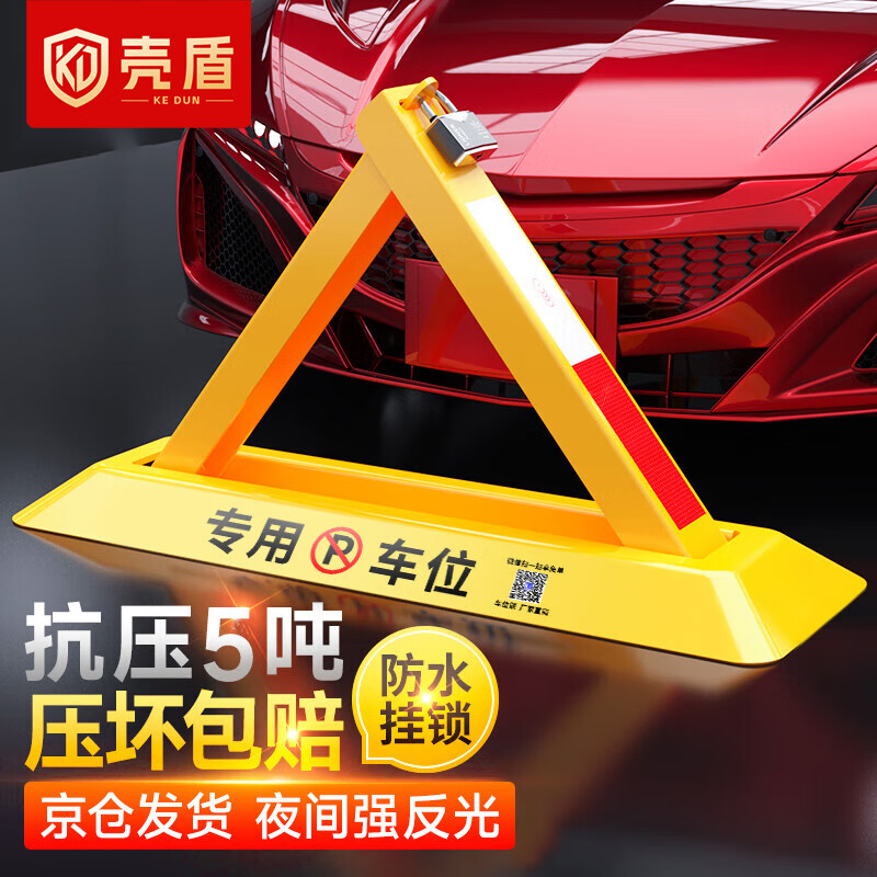那个网站可以看地锁历史价格|地锁价格走势