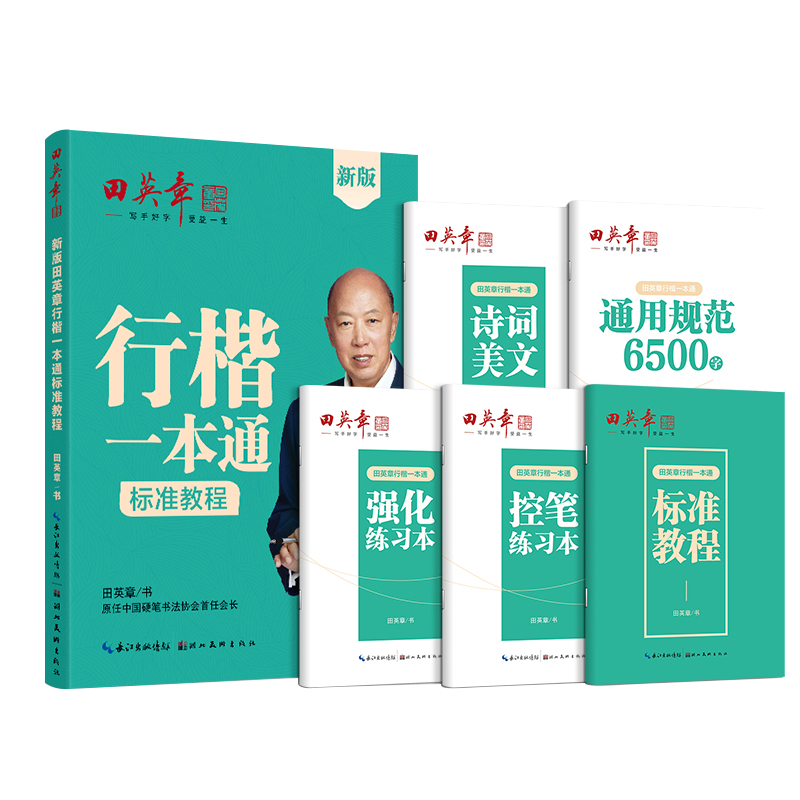 Ӣ°пһͨ5װ пرѵ ѧ˸ֱͼ鿪ѧ Ķ񻶽83.55Ԫ5(16.71Ԫ/)