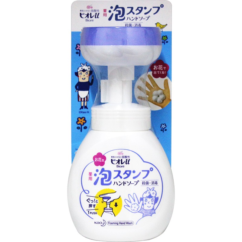 花王（KAO） 抑菌泡沫洗手液日本进口泡泡清洁洗手液 250ml 1瓶 淡香型花朵按压头