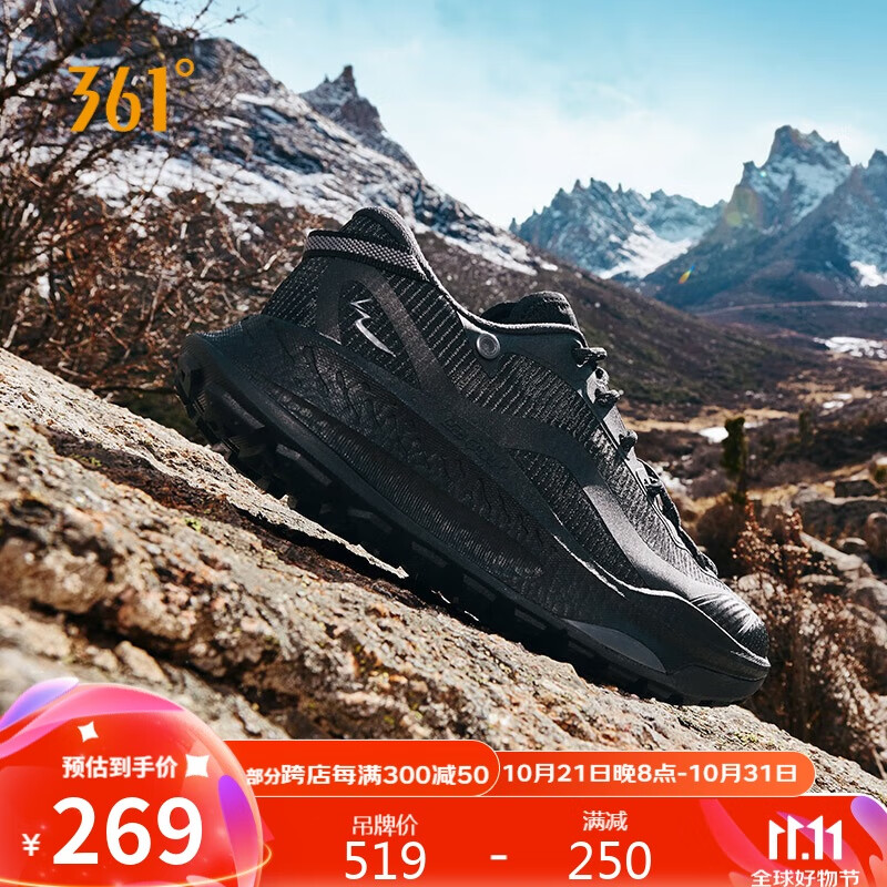 361���˶�Ь��Ь��ϼ����͸������ͽ��ԽҰ��ɽ�ܲ�Ь���� 672432210-5