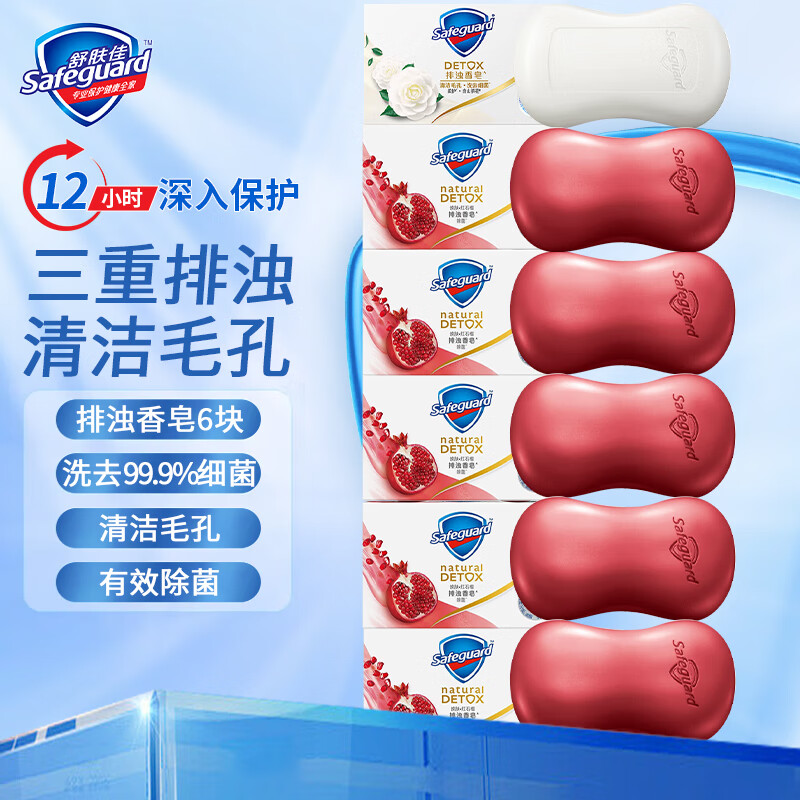 ���ڲ������������������100g*6��  ����ϴ����ԡ������ ��ʯ��5+ɽ�軨1 100g 6��