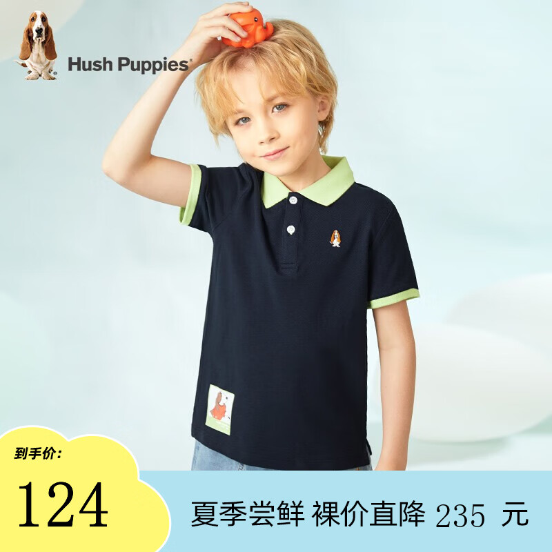 京东新品首发 2023-03-27 - 第22张  | 最新购物优惠券