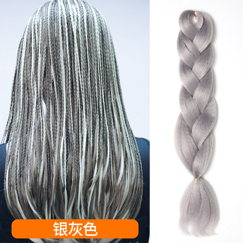 脏脏辫头绳编发彩绳发丝编头发的发绳纤维假发小辫子发带头饰 银灰