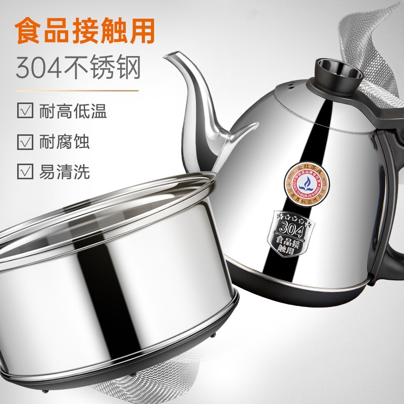 金灶全智能自动上水电热水壶电茶壶全自动上水壶电茶炉有冇尺寸是365&times;195