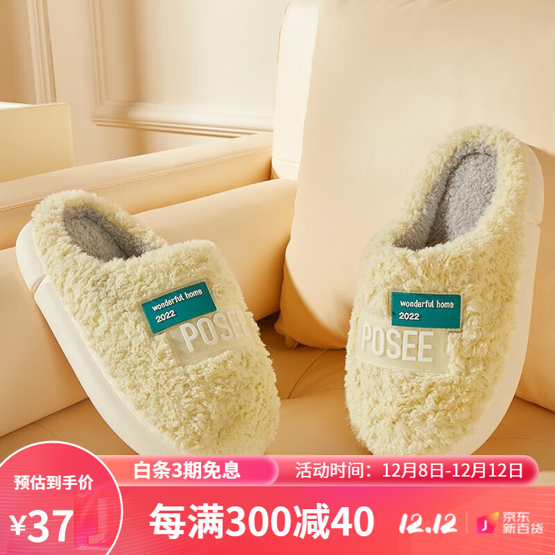 女士拖鞋价格走势曲线|女士拖鞋价格走势图