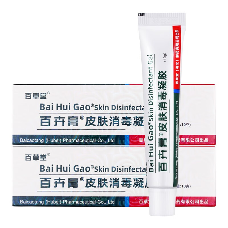 百草堂百卉膏婴幼儿孕妇软膏儿童乳膏百草堂百卉膏皮肤消毒凝胶百卉膏