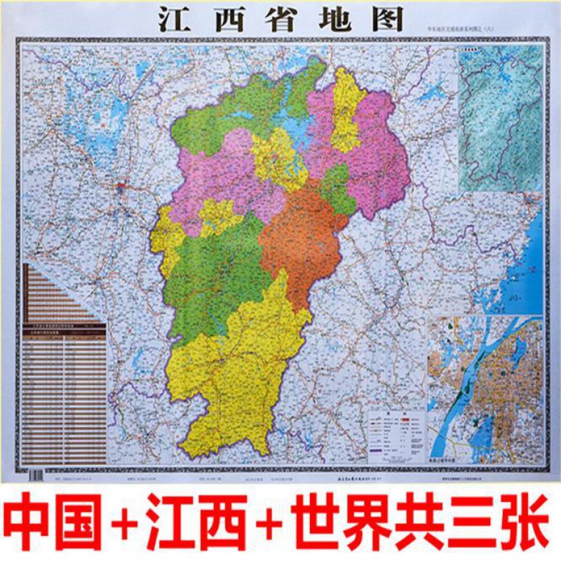 江西省地图江西地图2021年新江西省交通行政区办公防水地图 中国 江西