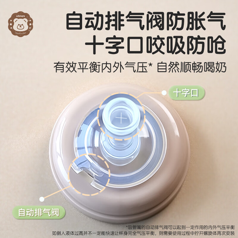 UBMOM吸管杯婴儿宝宝学饮杯儿童喝水杯直饮杯牛奶杯吸管奶瓶6个月以上 咖色-专利防喷 280ml