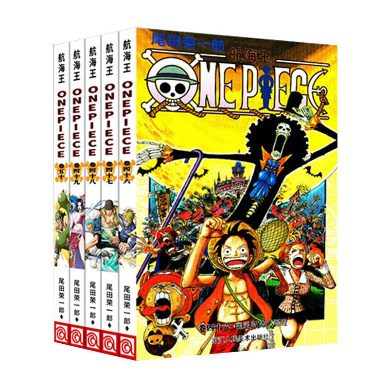 【单选】海贼王漫画书全套1-101册航海王尾田荣一郎著海盗王路飞乔巴ONE PIECE日本漫画 海贼王46-50